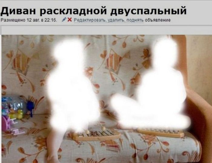Продавцы товаров желают сохранить анонимность