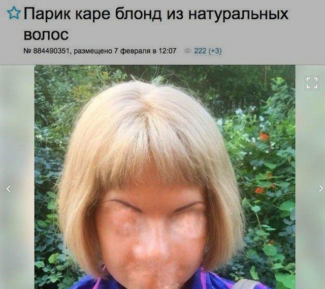 Продавцы товаров желают сохранить анонимность