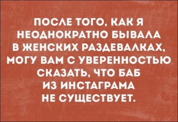 С этим сложно поспорить