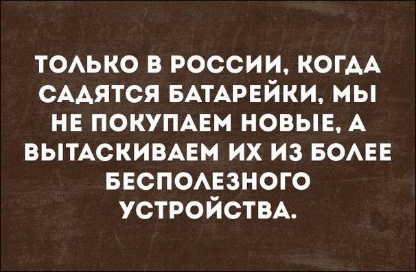 С этим сложно поспорить