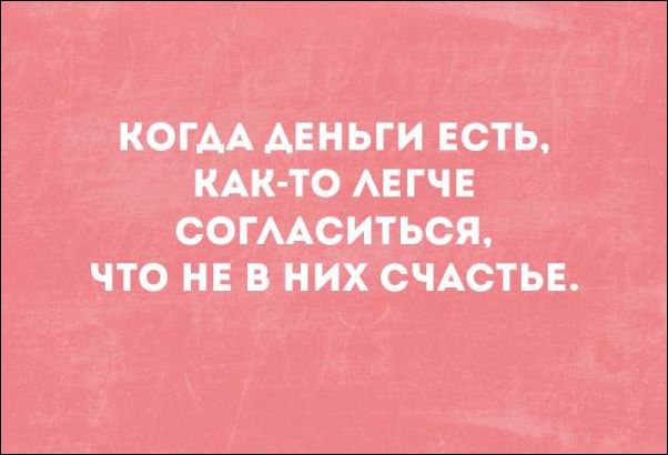 С этим сложно поспорить