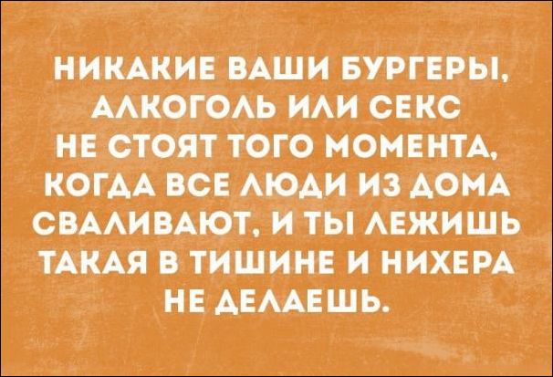 С этим сложно поспорить