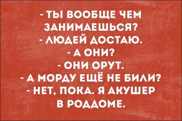 С этим сложно поспорить