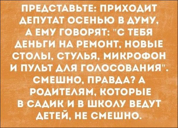 С этим сложно поспорить