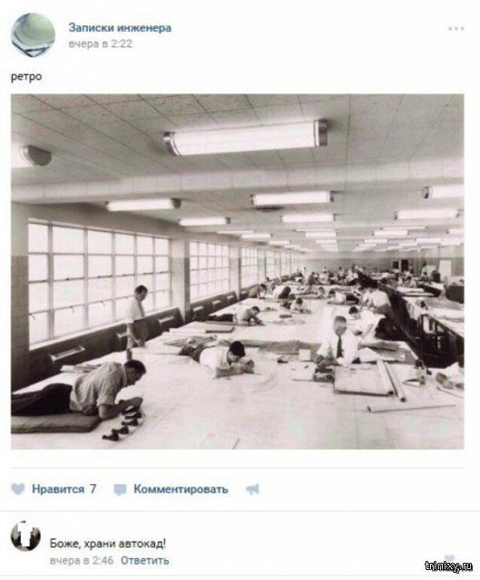 Смешные комментарии из социальных сетей