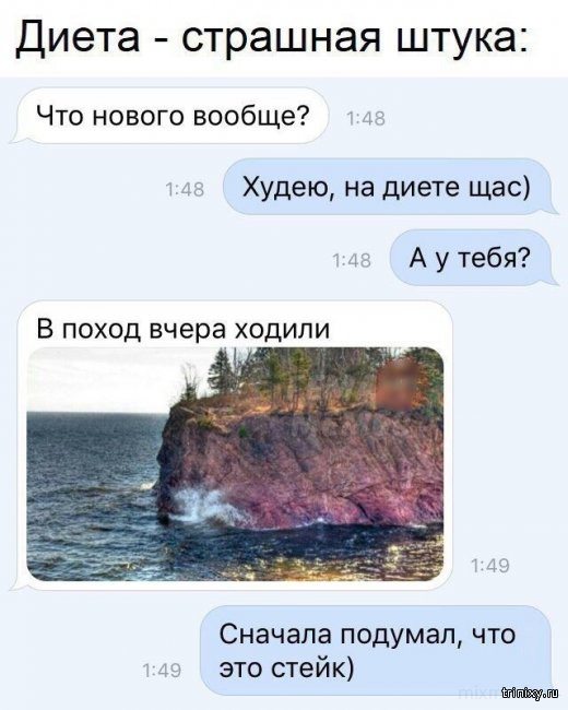 Смешные комментарии из социальных сетей