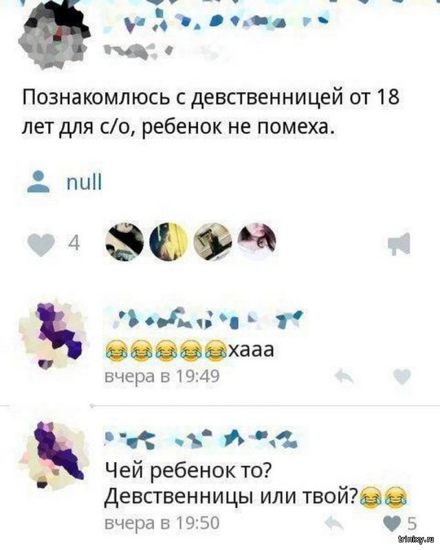 Смешные комментарии из социальных сетей