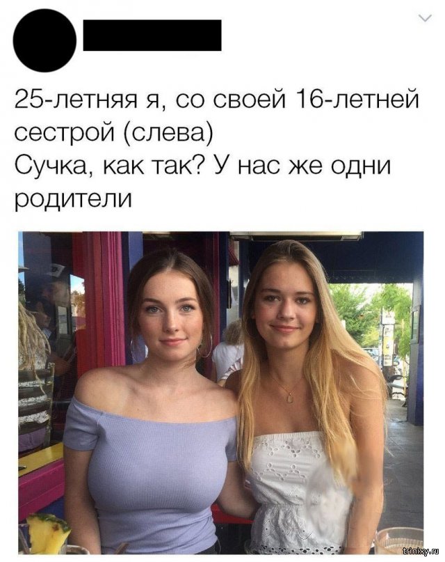 Смешные комментарии из социальных сетей
