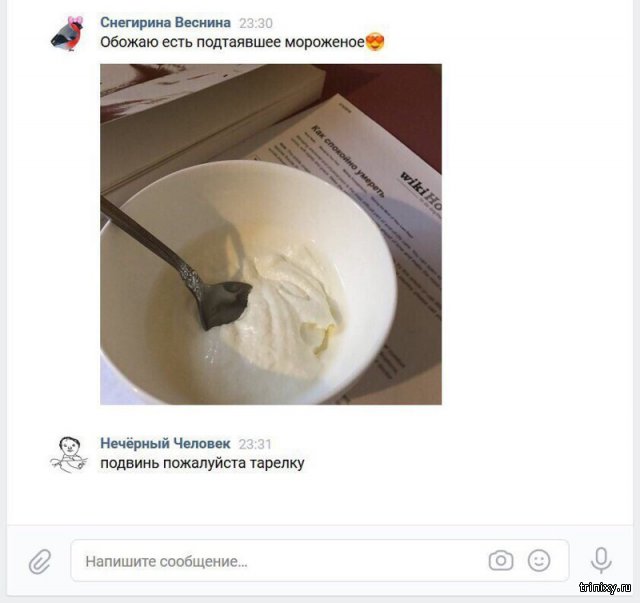 Смешные комментарии из социальных сетей