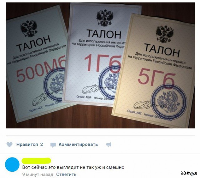 Смешные комментарии из социальных сетей