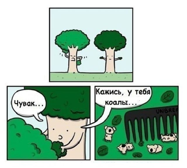 Смешные комиксы