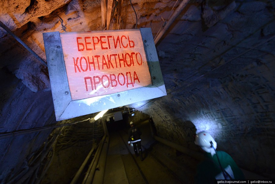 Экскурсия на «Норильский Никель»