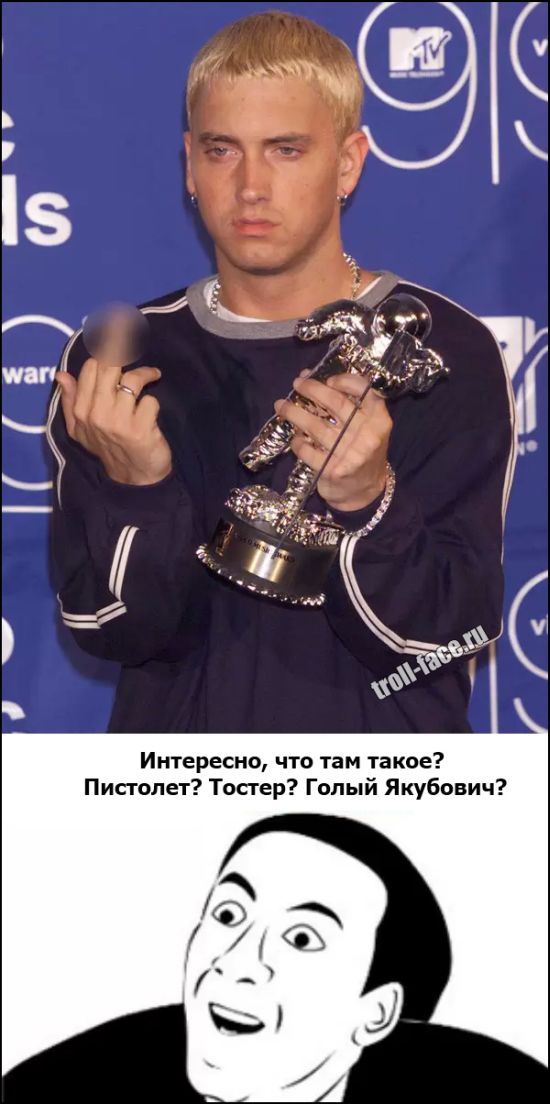 Веселые комиксы
