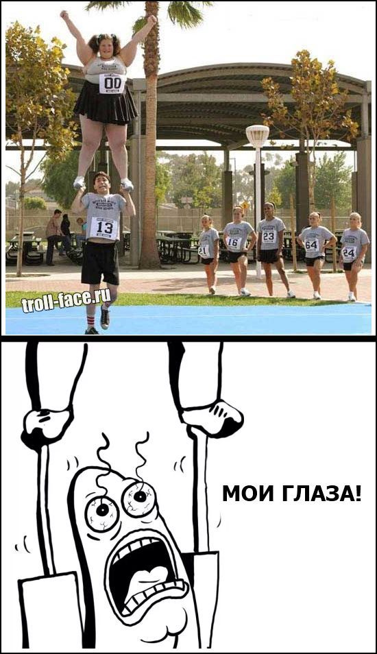 Веселые комиксы