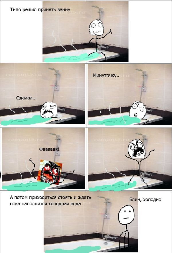Веселые комиксы