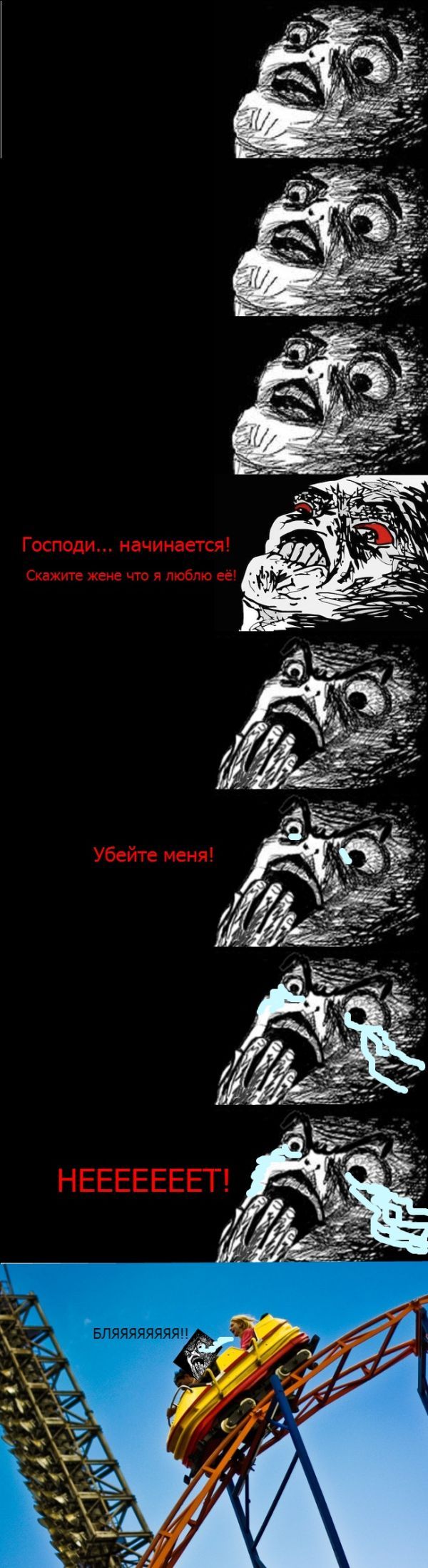 Веселые комиксы