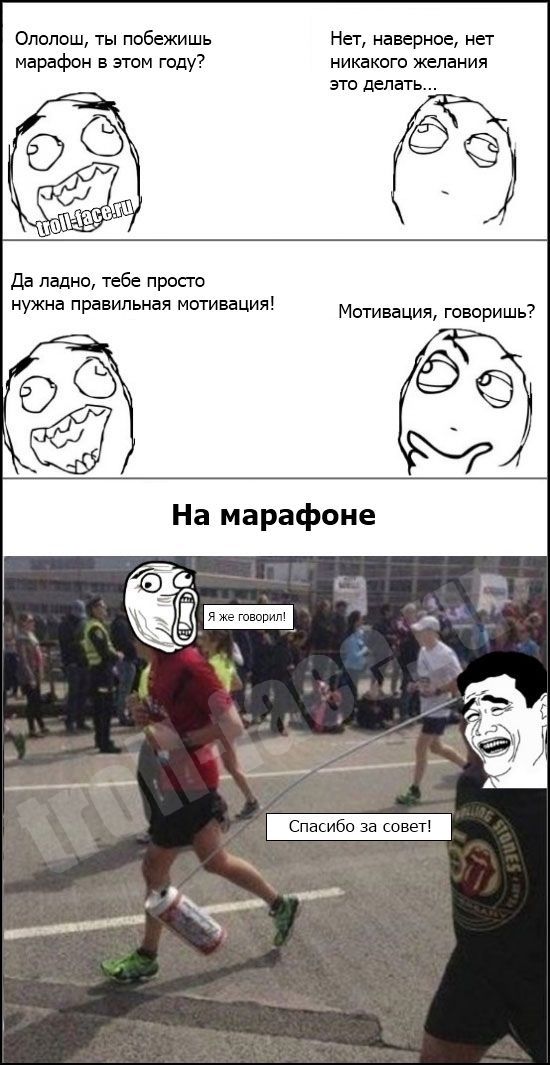 Веселые комиксы