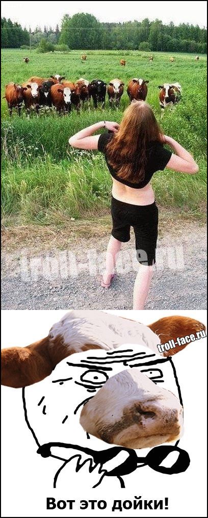 Веселые комиксы