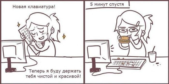Веселые комиксы
