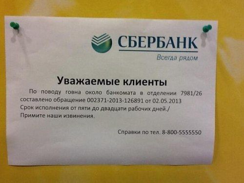 Прикольные картинки