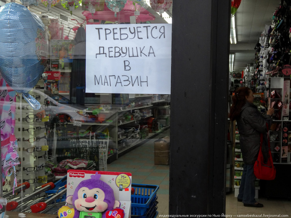 Настоящий Нью-Йорк Настоящий Нью-Йорк