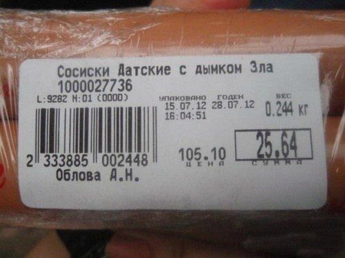 Прикольные картинки (56 фото)