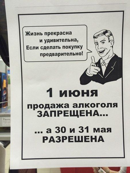 Прикольные картинки (56 фото)