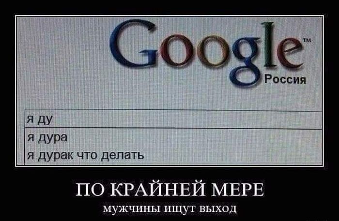 Демотиваторы