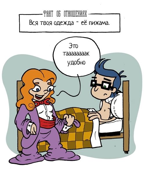 Смешные комиксы