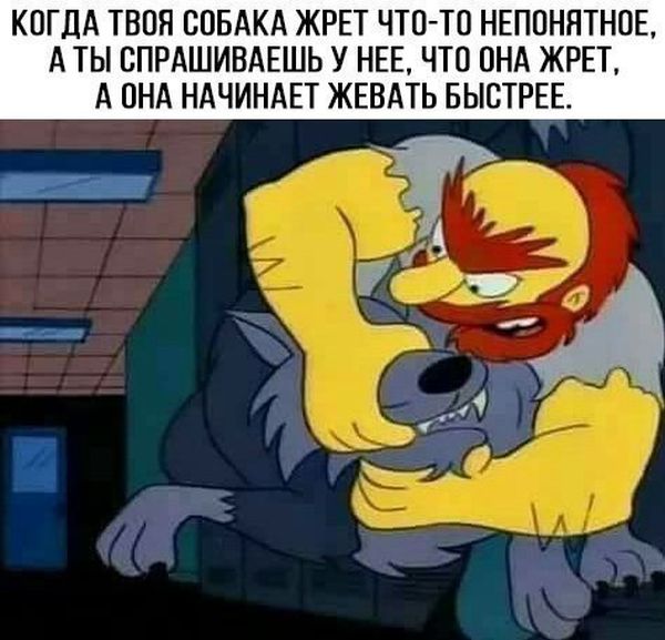 Смешные комиксы