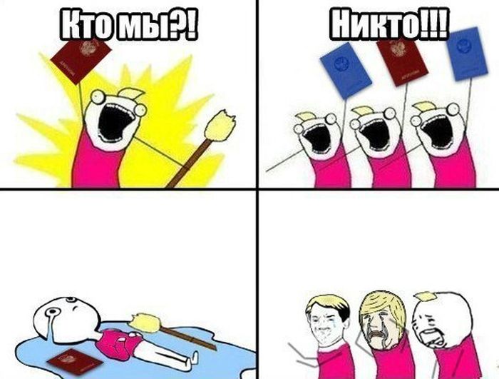 Смешные комиксы
