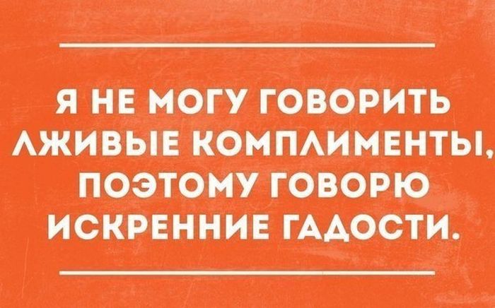 Юмор, который оценят многие
