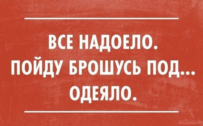 Юмор, который оценят многие