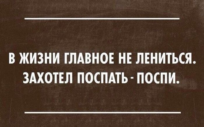 Юмор, который оценят многие