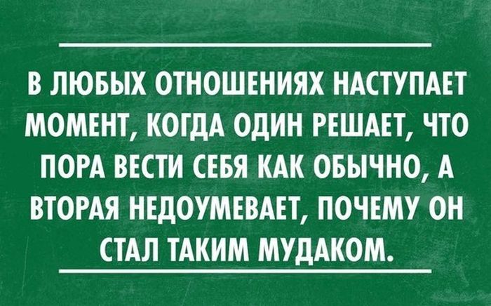 Юмор, который оценят многие