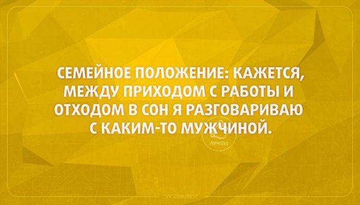 Юмор, который оценят многие