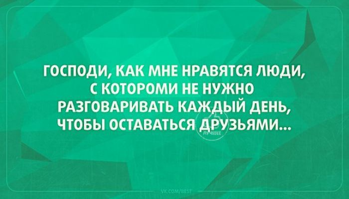 Юмор, который оценят многие