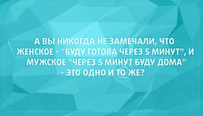 Юмор, который оценят многие