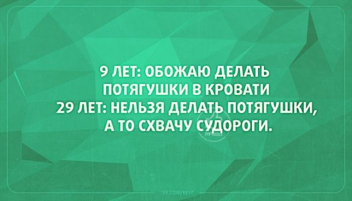 Юмор, который оценят многие