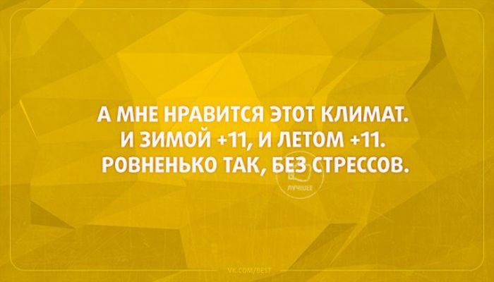 Юмор, который оценят многие