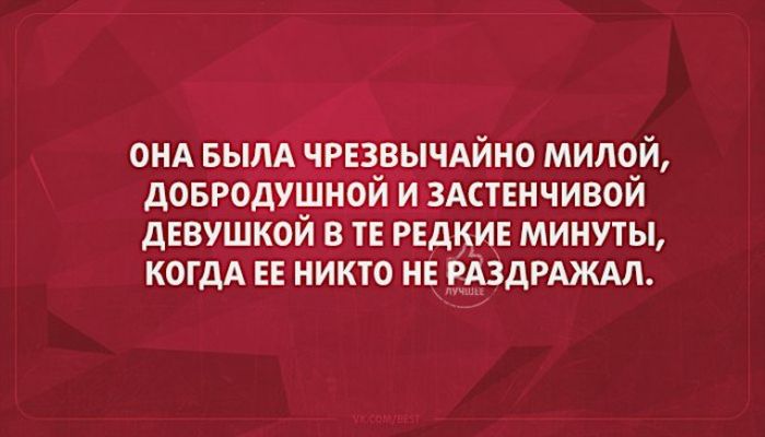 Юмор, который оценят многие
