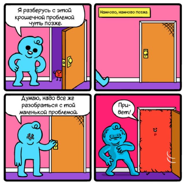 Смешные комиксы