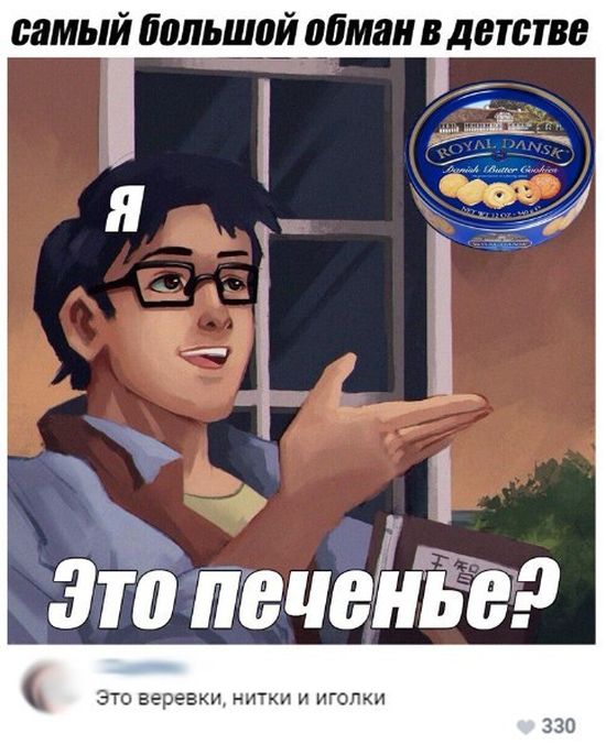 Прикольные картинки