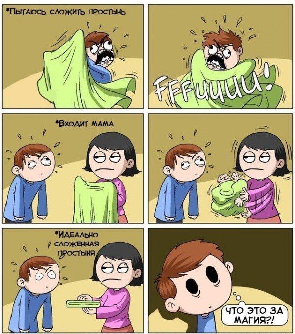 Смешные комиксы