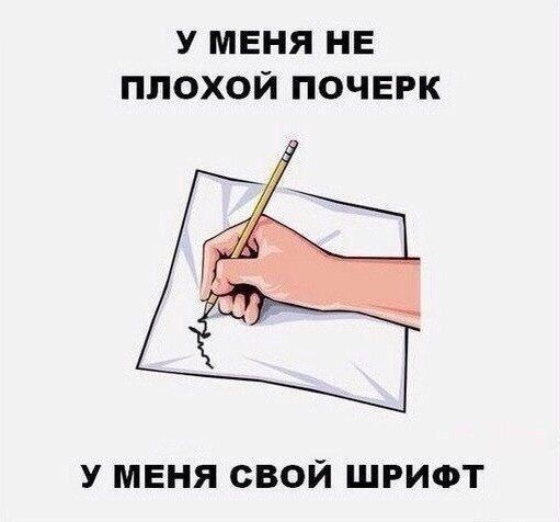 Смешные комиксы