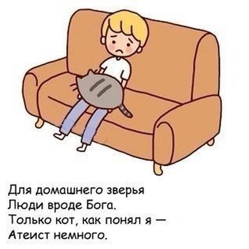 Смешные комиксы