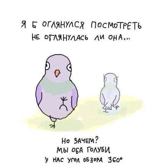Смешные комиксы