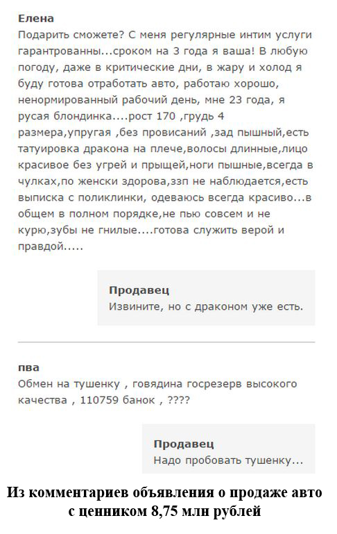 Порция картинок