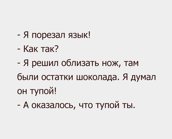 Порция картинок