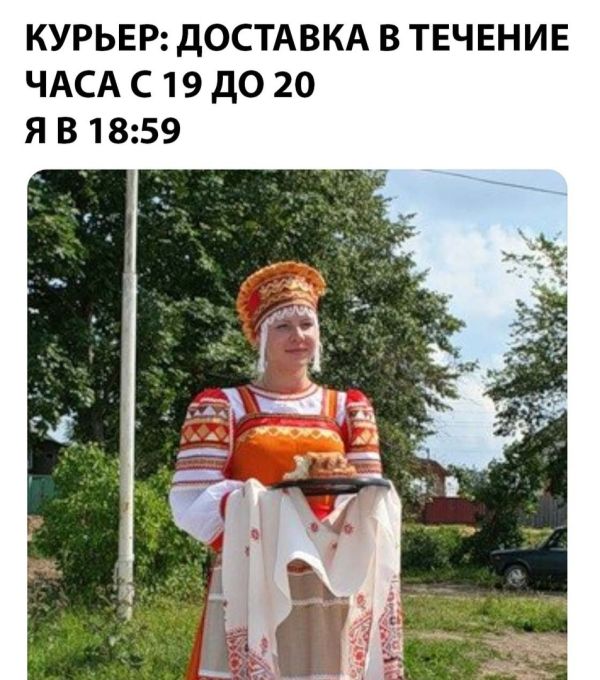 Прикольные картинки